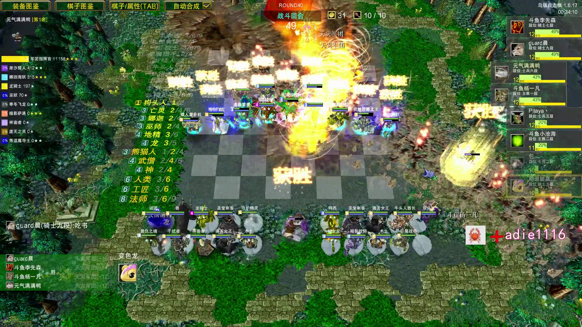 【2023-10-30 01点场】Dota小蝴蝶：omg一会