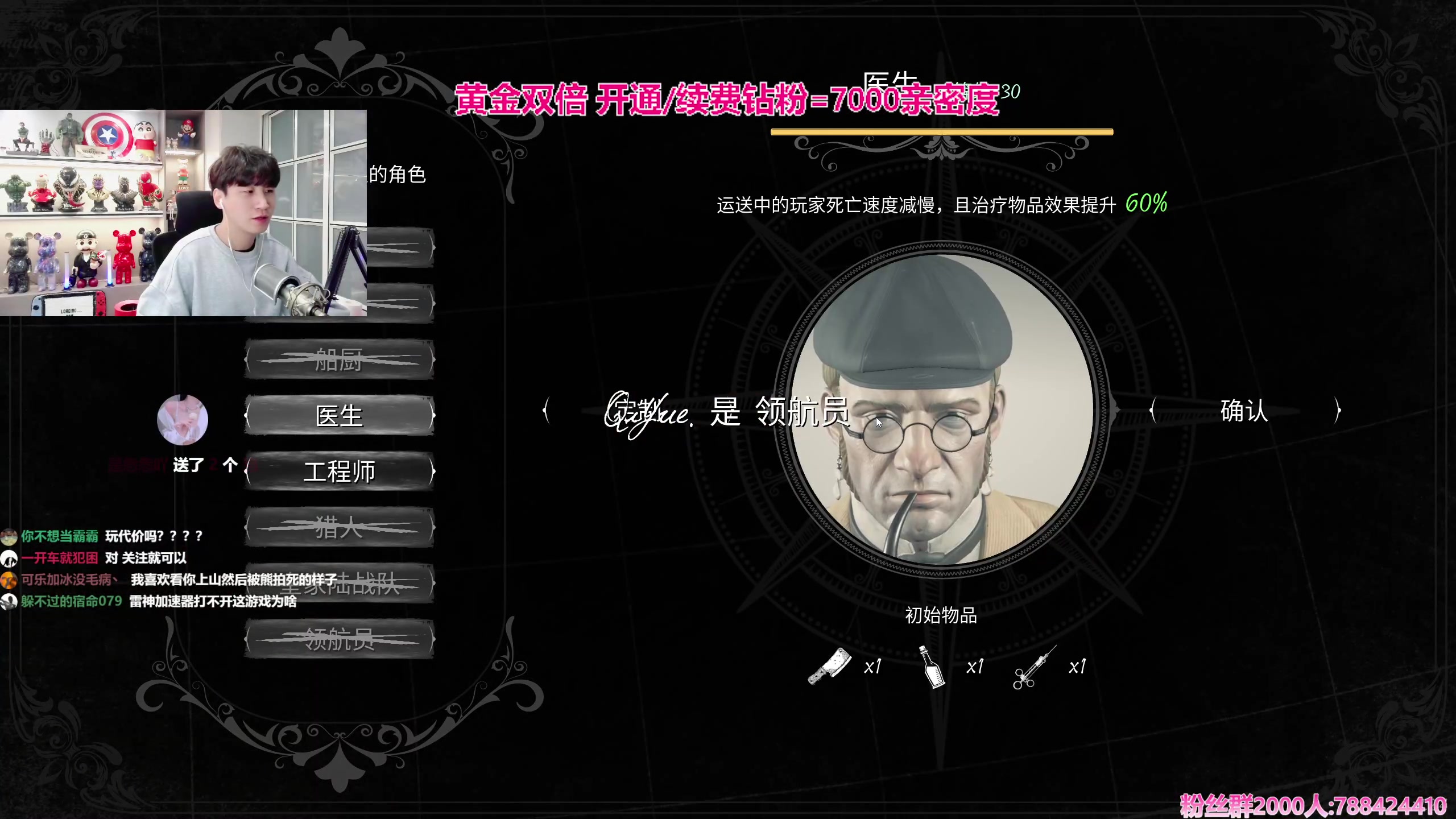 【2023-10-29 21点场】阿俊丶ll：【阿俊】双倍亲密^^白给小子！