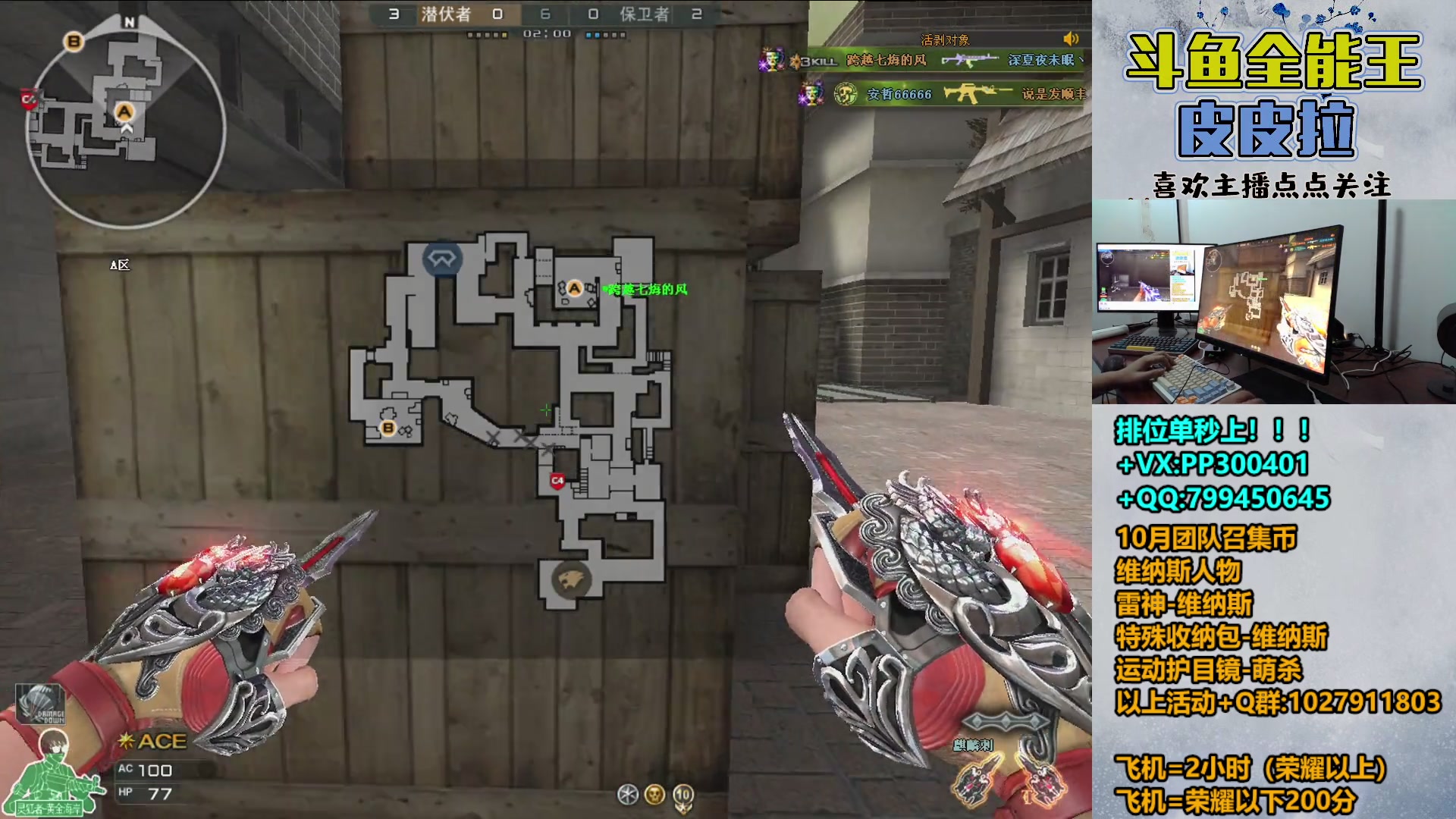 【2023-10-30 18点场】皮皮拉3004O1：拉哥:回家了，开始直播！！！