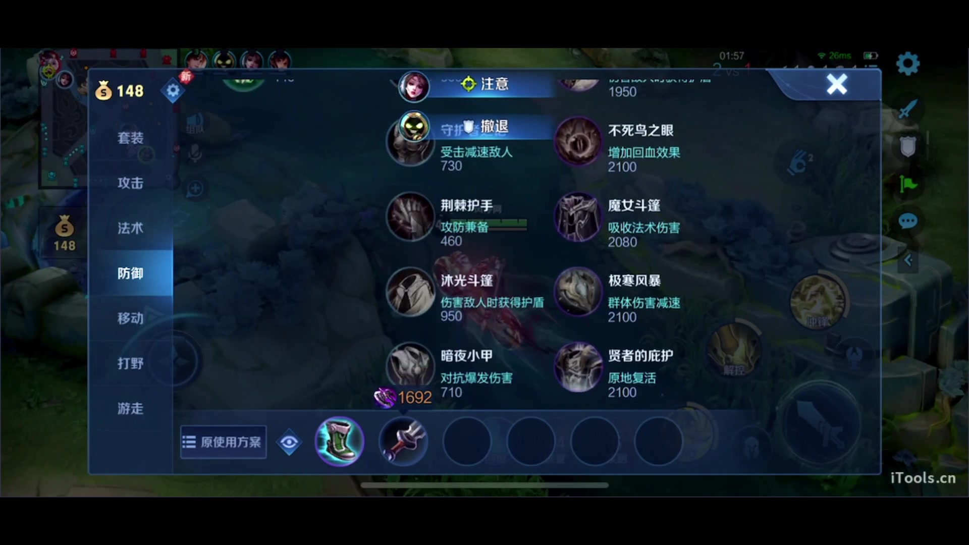 【2023-10-29 22点场】三炮zzz：三炮zzz 1591803