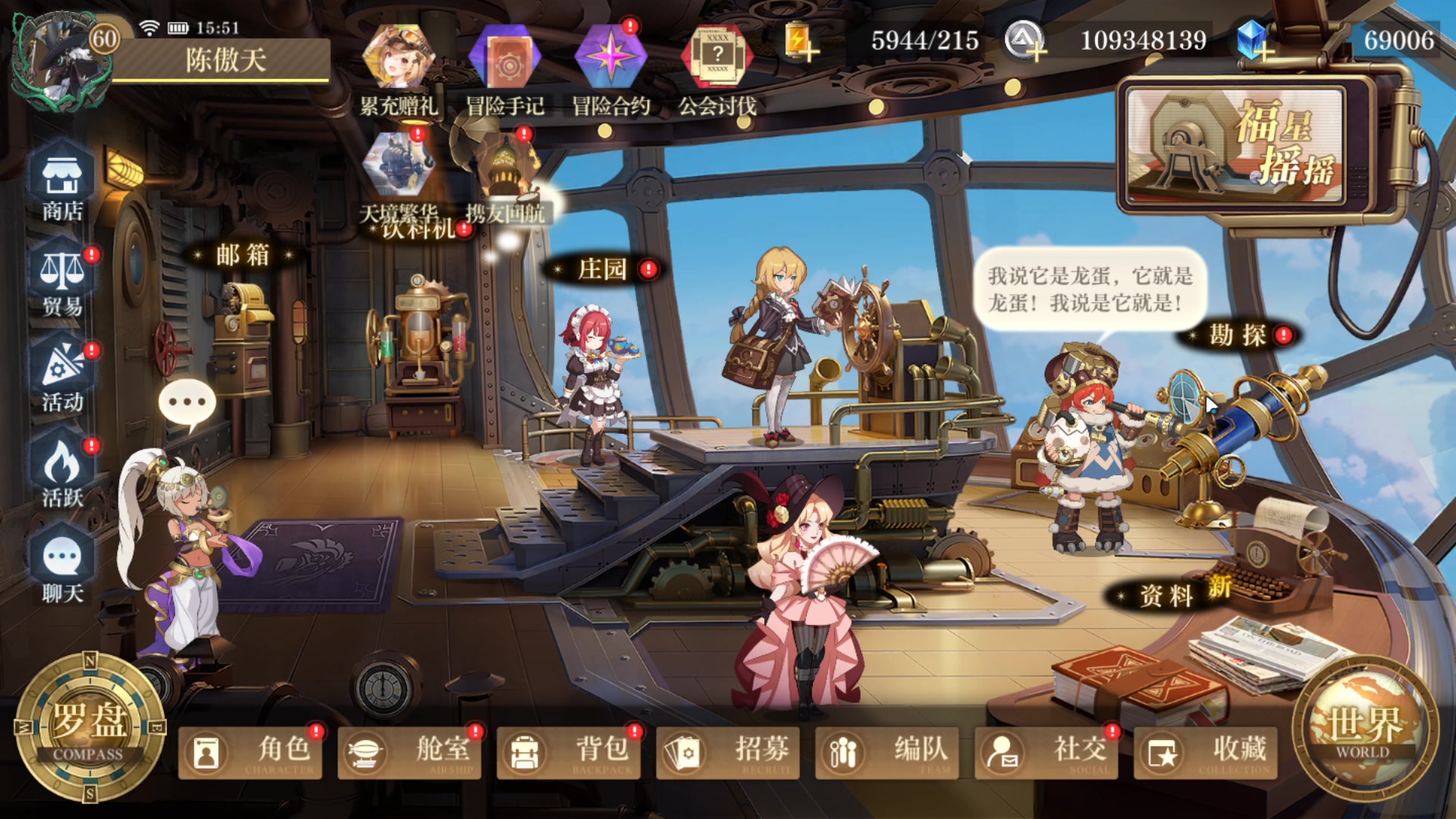 【2023-10-30 15点场】黑霄Cloud：匹诺曹+卡拉彼丘+手游+PS4随便玩玩