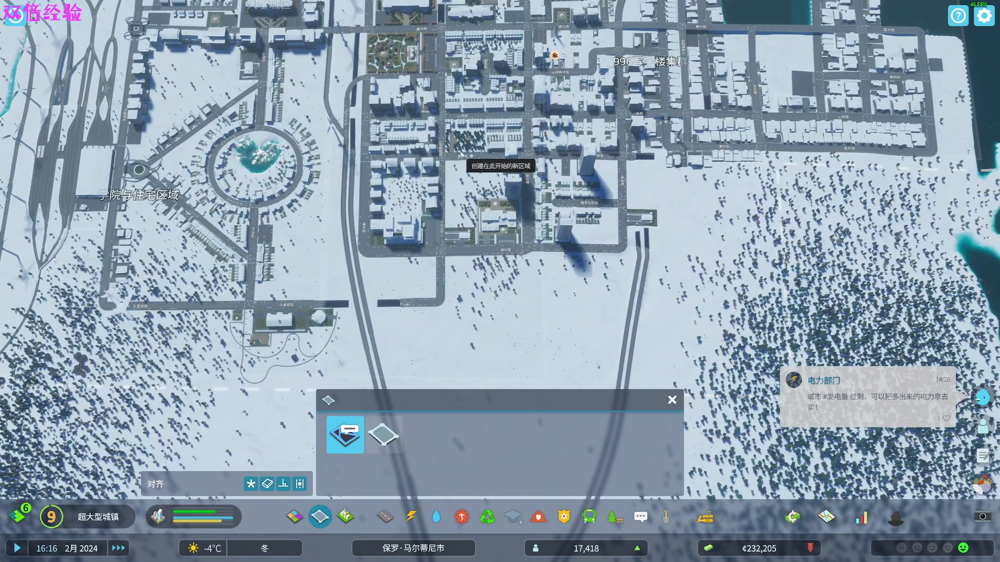 【2023-10-29 16点场】陶可可coco：♥与(0)重叠，在水中