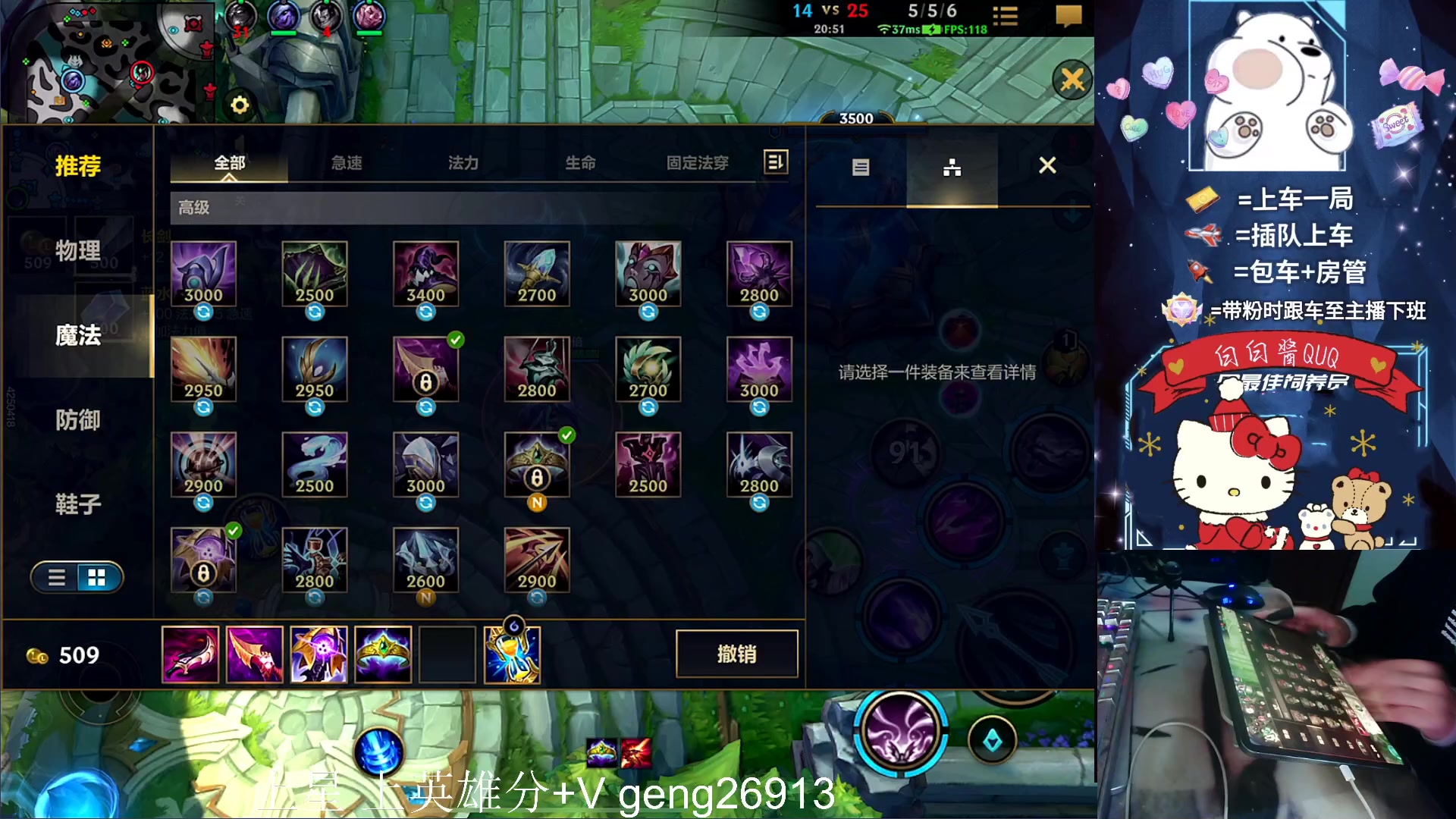 【2023-10-29 21点场】耿枫QUQ：可帮打 今天双倍亲密度~