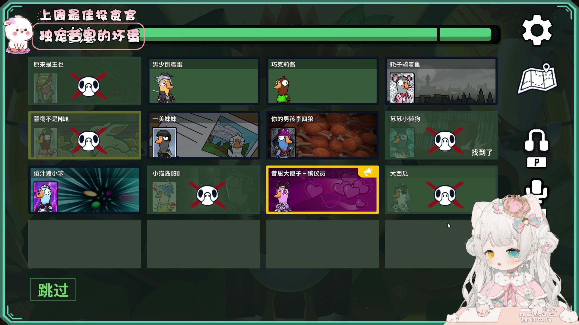 【2023-10-30 19点场】昔恩小姐姐：【小奶团】昔老师开课咯~