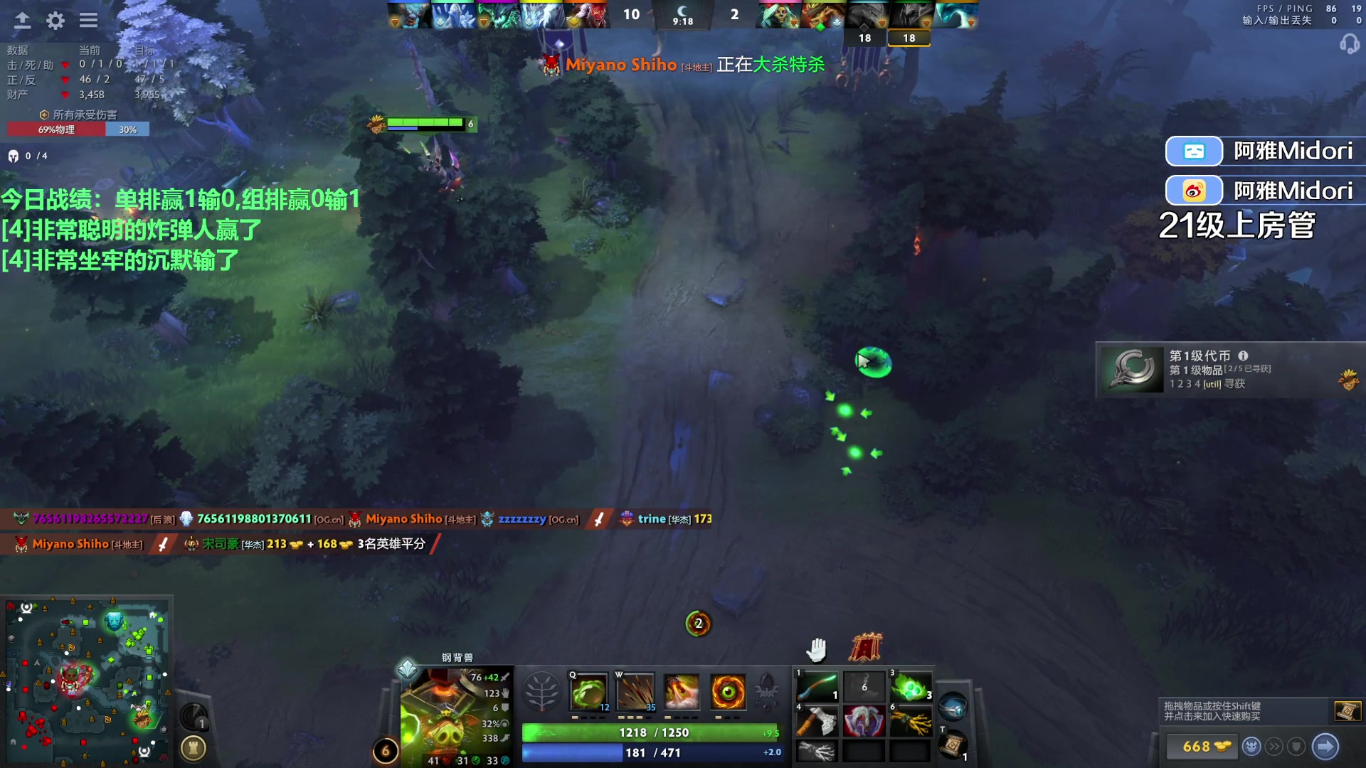 【2023-10-29 21点场】阿雅Midori：【阿雅】等着看比赛咯