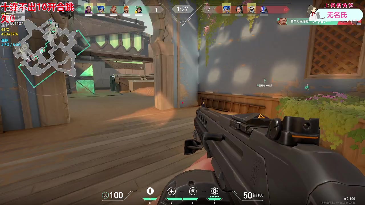 【2023-10-28 19点场】哦哟orz：【小奶团】我最喜欢开合跳！