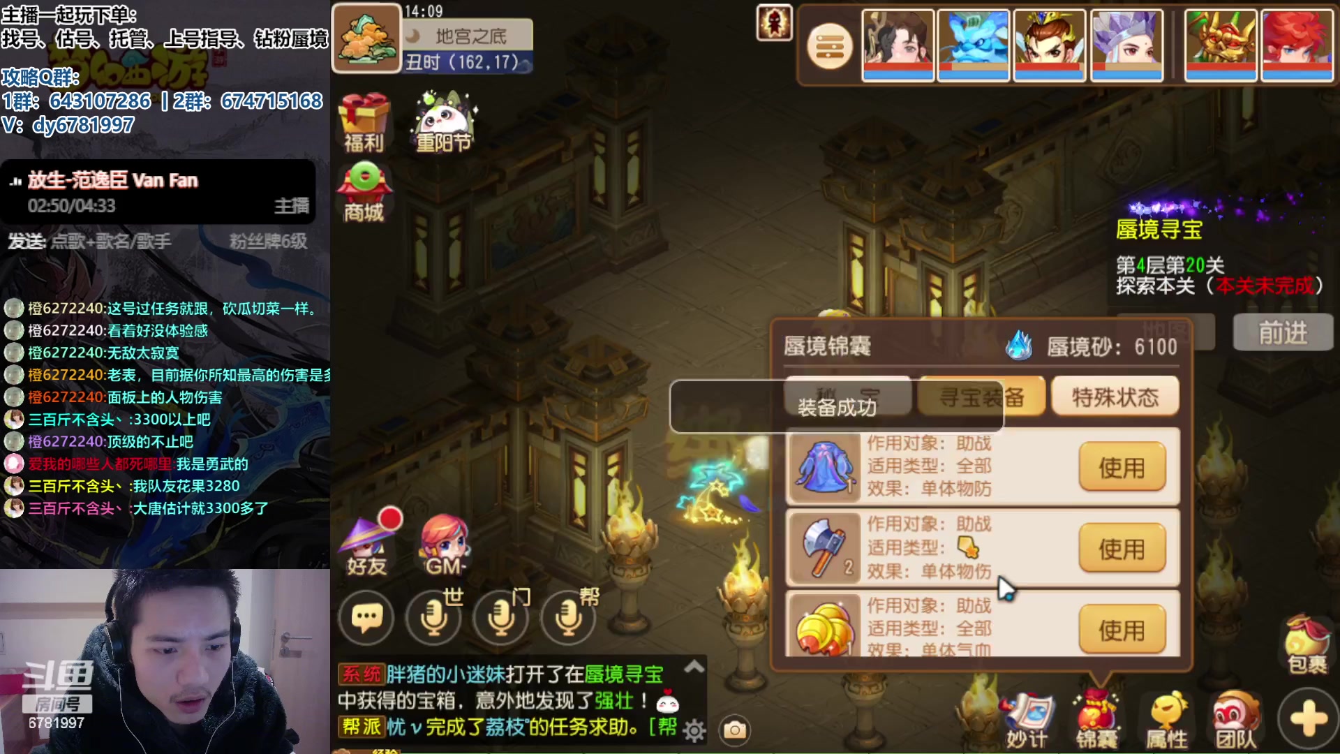 【2023-10-30 13点场】烟鬼奇老表：兄弟们天天开心，心想事成！