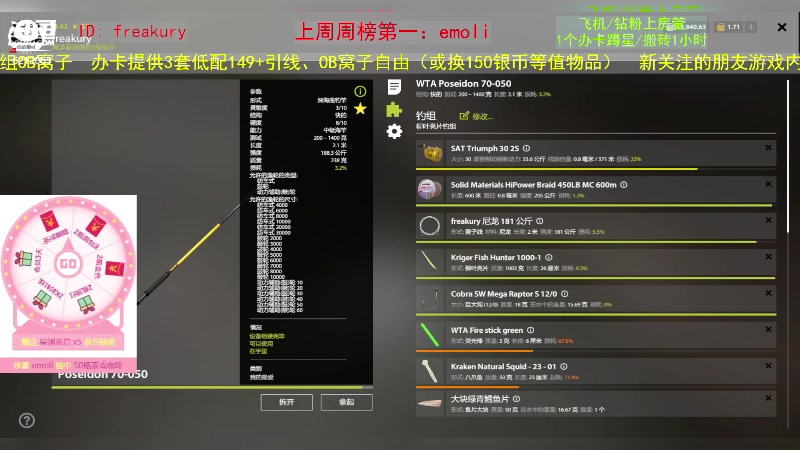 【2023-10-29 18点场】俄钓专业户：整个小号从4级练到34级