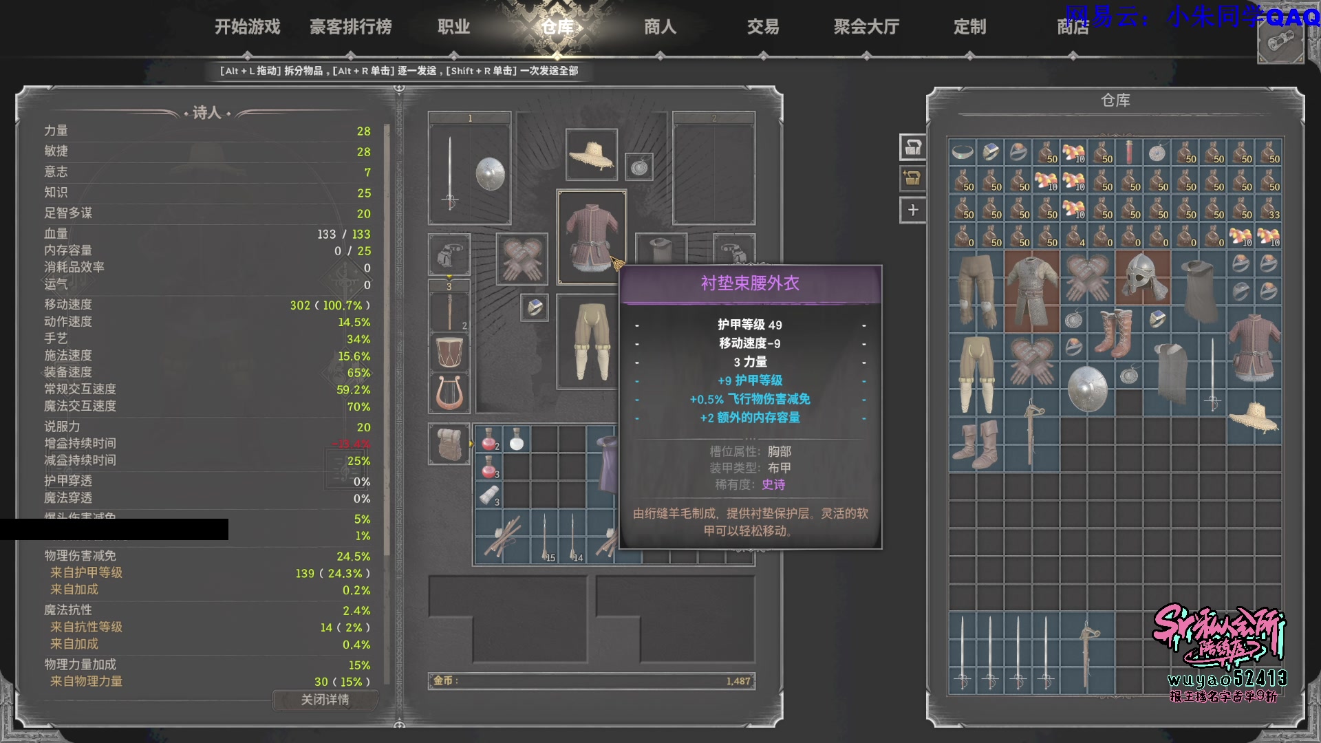 【2023-10-29 21点场】朱老师z：*&*^&^*^**%