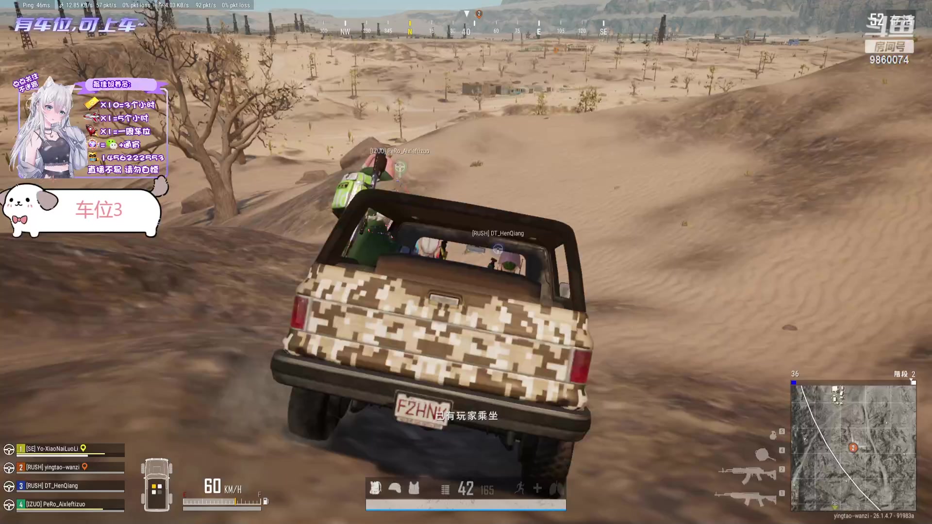 【2023-10-21 18点场】一只樱桃丸子：【有车位】上车滴滴❤