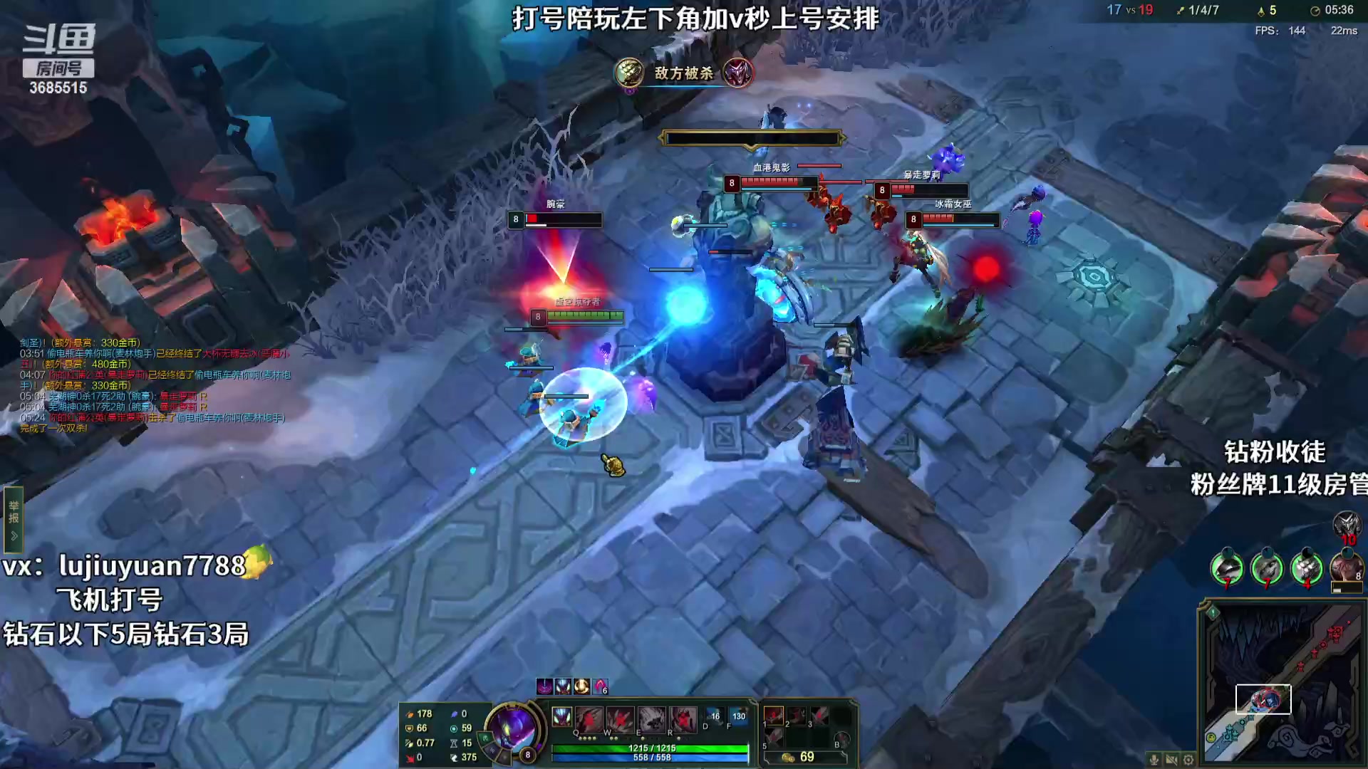 【2023-10-28 15点场】陆久渊永恩：永恩绝活在线教学打号