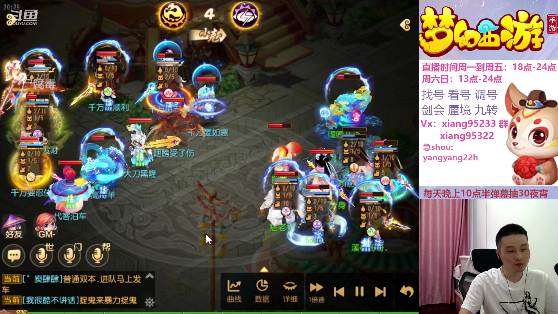 【2023-10-30 19点场】项95：永不摆烂的项前冲