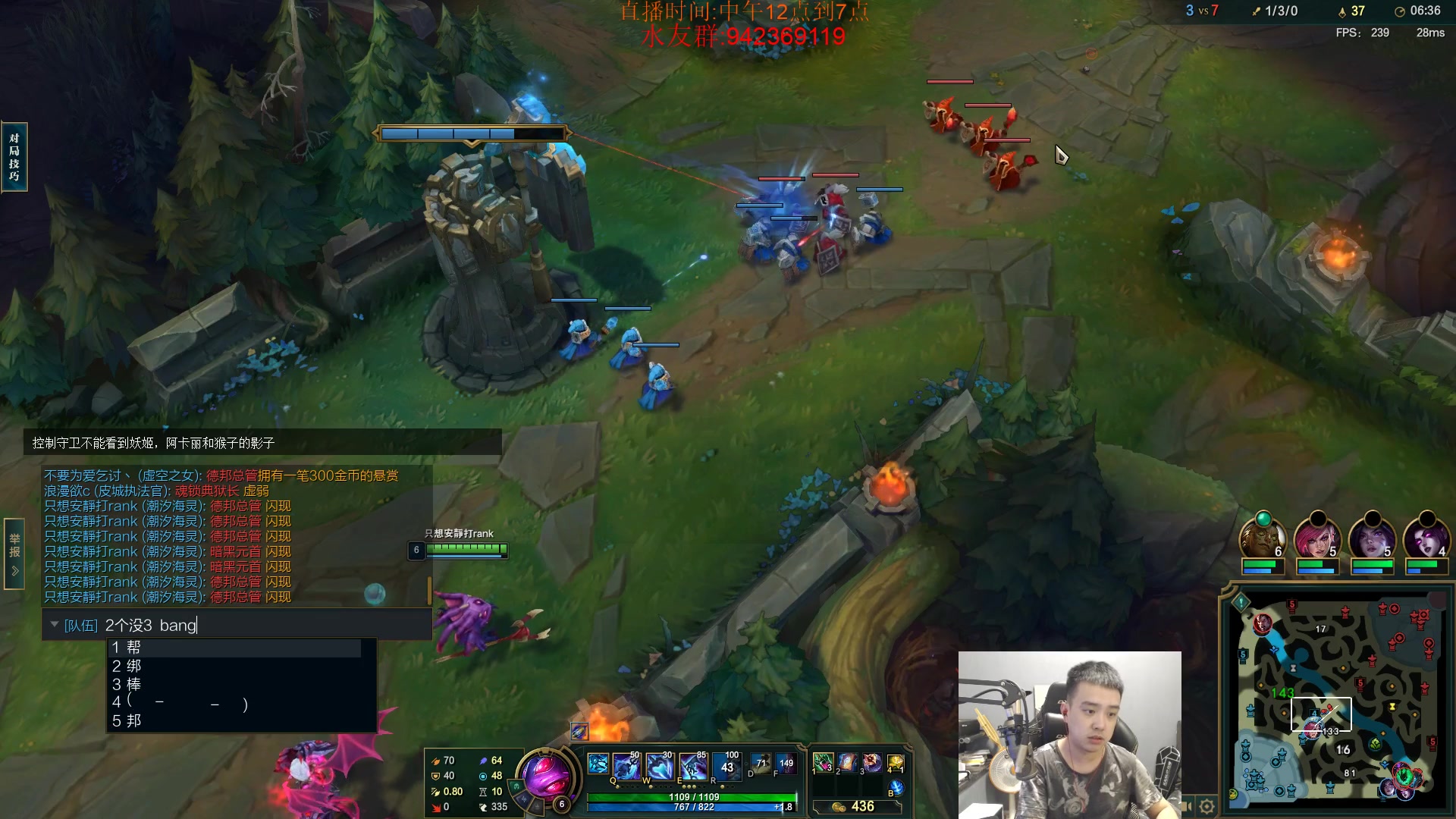 【2023-10-30 17点场】LOL丶摇摆：先攻鱼人全分段捏蚂蚁!