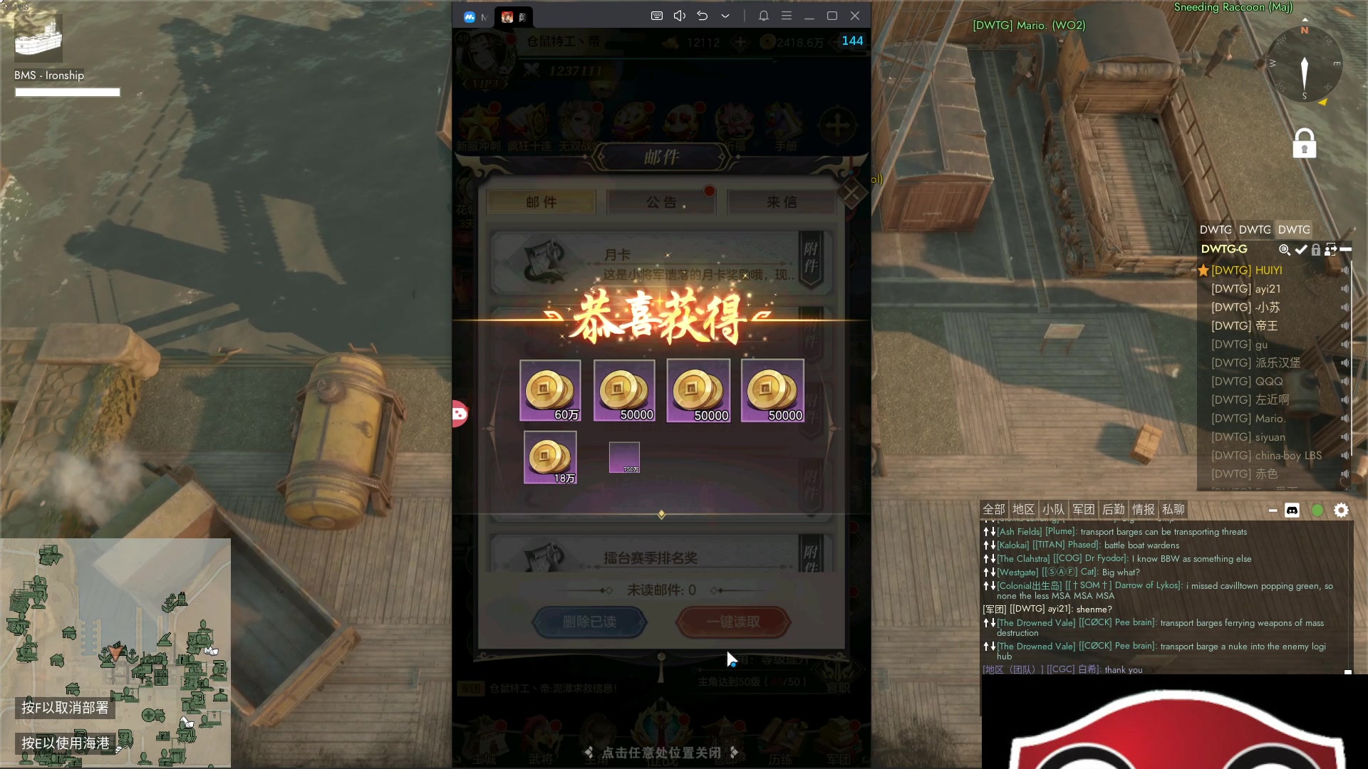 【2023-10-30 21点场】主播帝王：帝帝的游戏教室