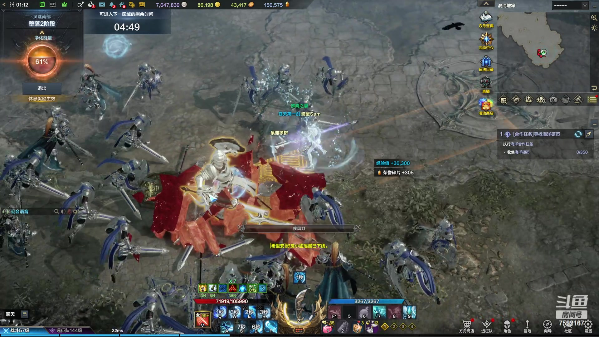 【2023-10-30 01点场】螃蟹Sam：【螃蟹】魅魔团宠，希里安牢王！