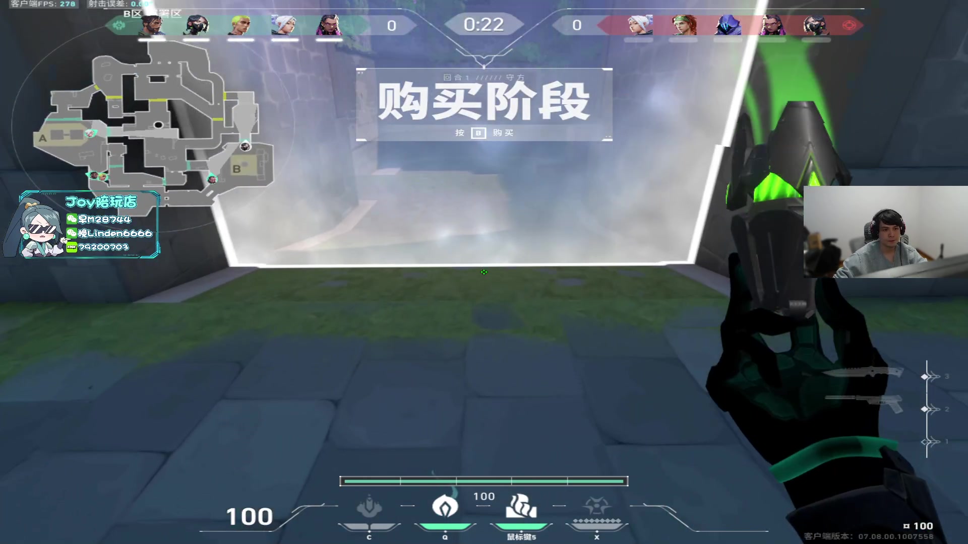 【2023-10-29 21点场】CSGO解说伟伟：VCT表演赛 EDG VS TE BO5