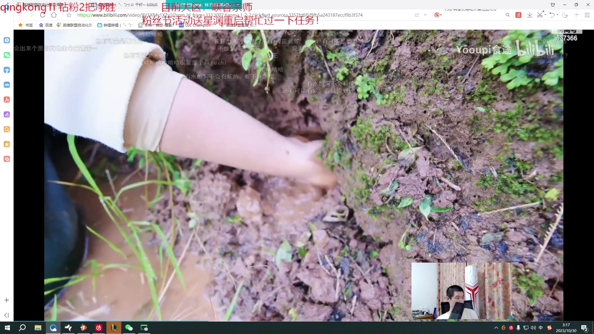 【2023-10-30 02点场】杀神丶晴空：十年杰斯，八年武器，充满自信赢得胜利！