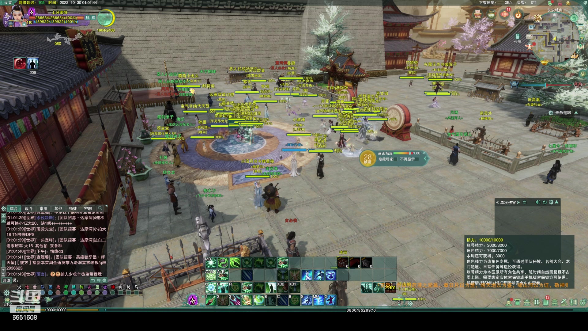 【2023-10-30 00点场】俞白维：【双倍亲密】复健之无敌补天诀