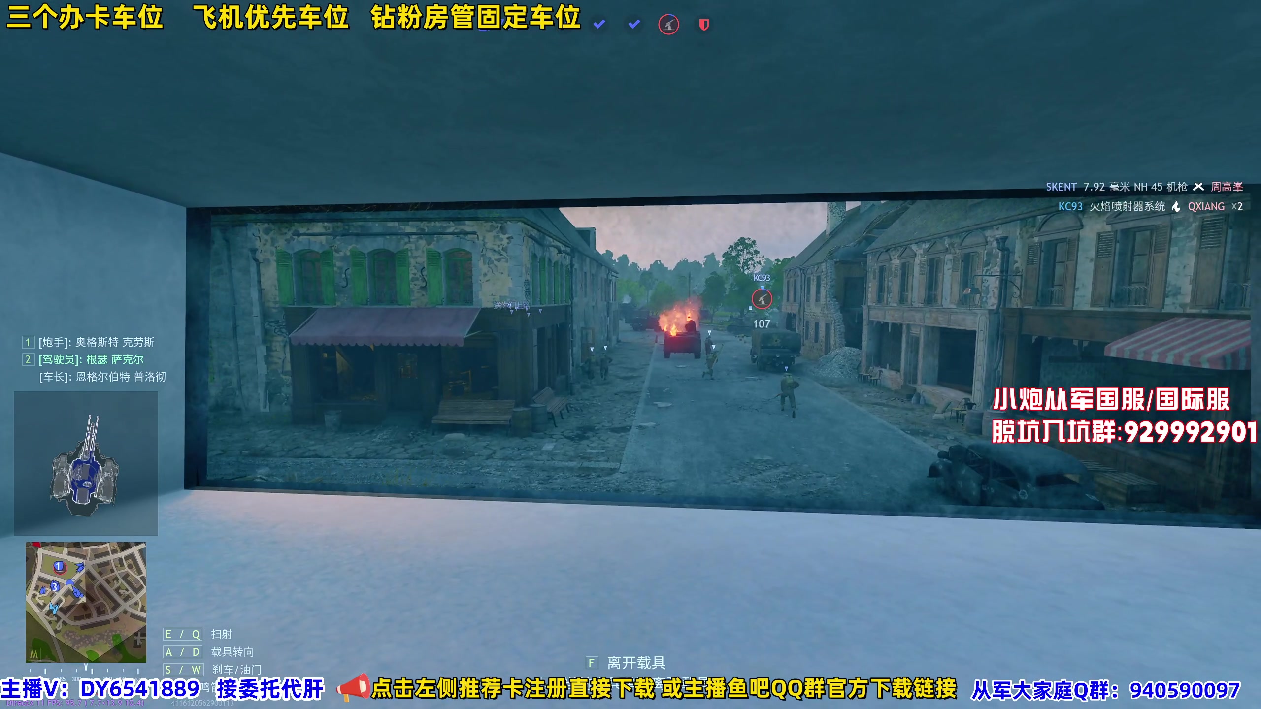 【2023-10-28 12点场】CSTG钢镚：从军公测  雪地战役集结~