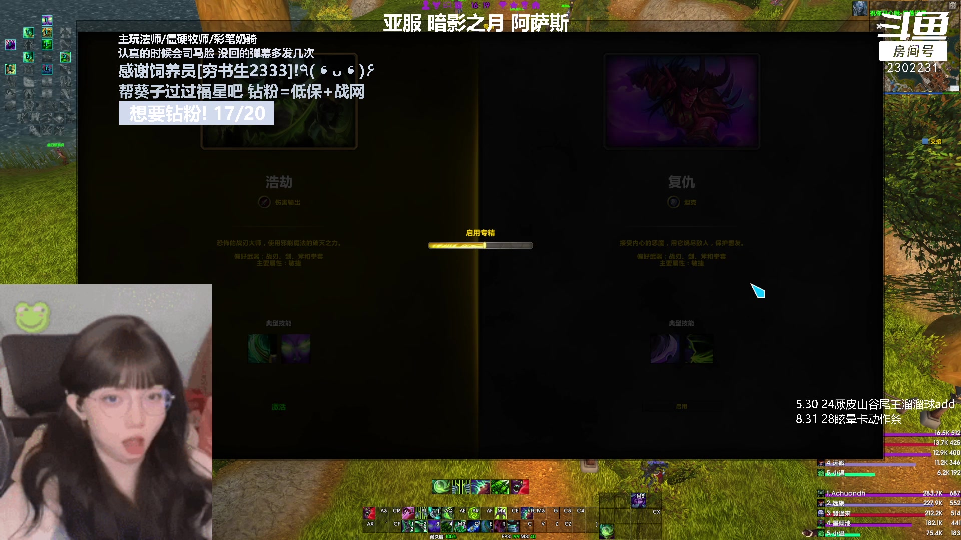 【2023-10-26 15点场】加奈葵：葵葵子:赚电费直播间