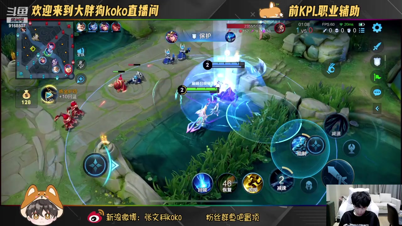 【2023-10-29 21点场】大胖狗koko：开播开播！！ 9168507