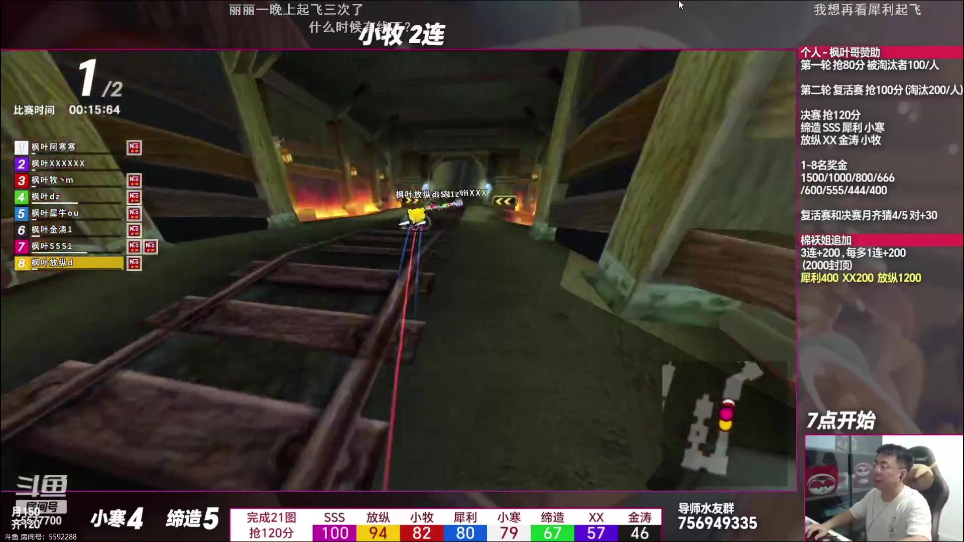 【2023-10-29 22点场】x8丿：X8：双倍亲密度。