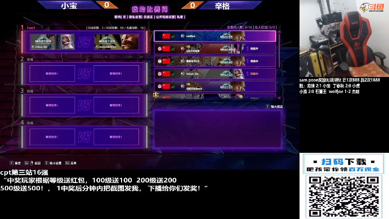 【格斗游戏】游天堂的精彩时刻 20231030 00点场