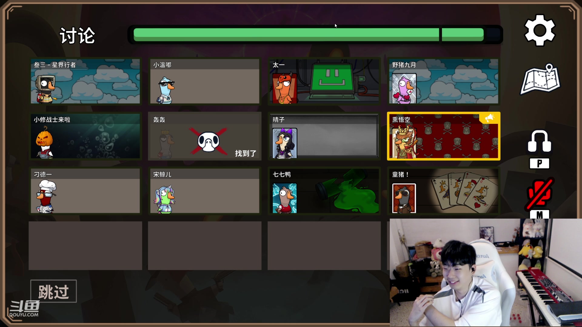 【2023-10-30 17点场】叁三QvQ：啊啊啊啊啊困死了