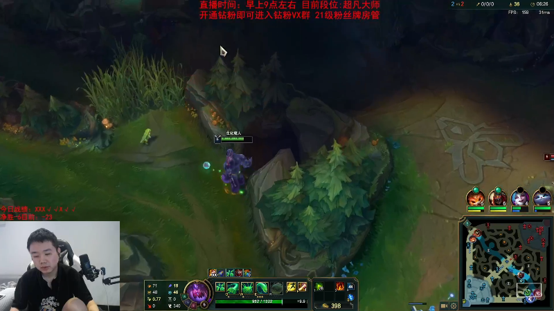 【英雄联盟】网友张顺飞的精彩时刻 20231030 18点场
