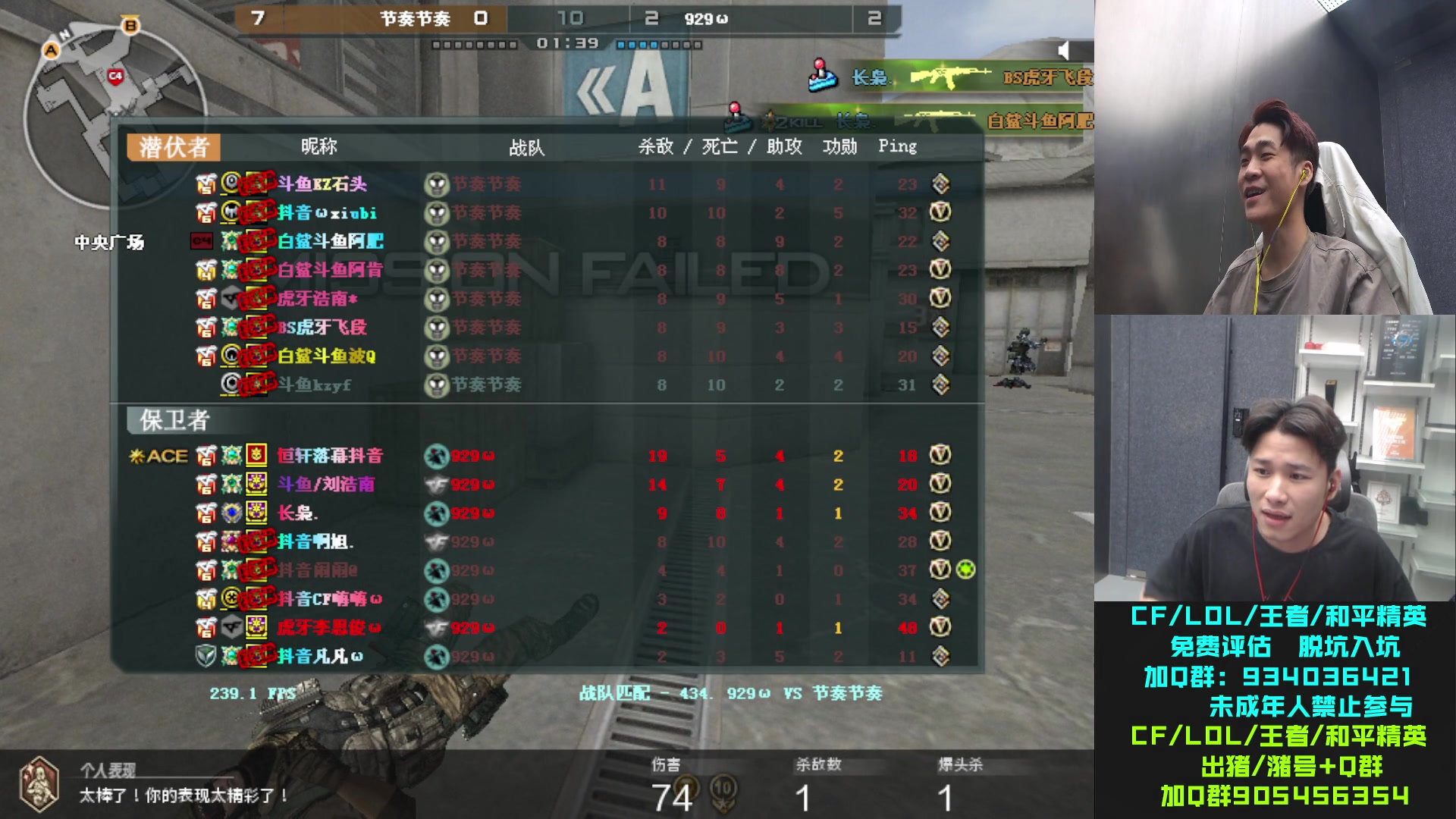 【2023-10-29 21点场】KZ石头丶：今天质量局！！！！！