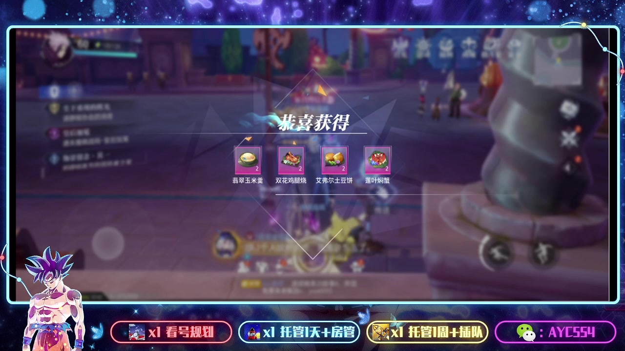 【2023-10-30 10点场】安逸城GG：【晶核】 魔导与机械共奏