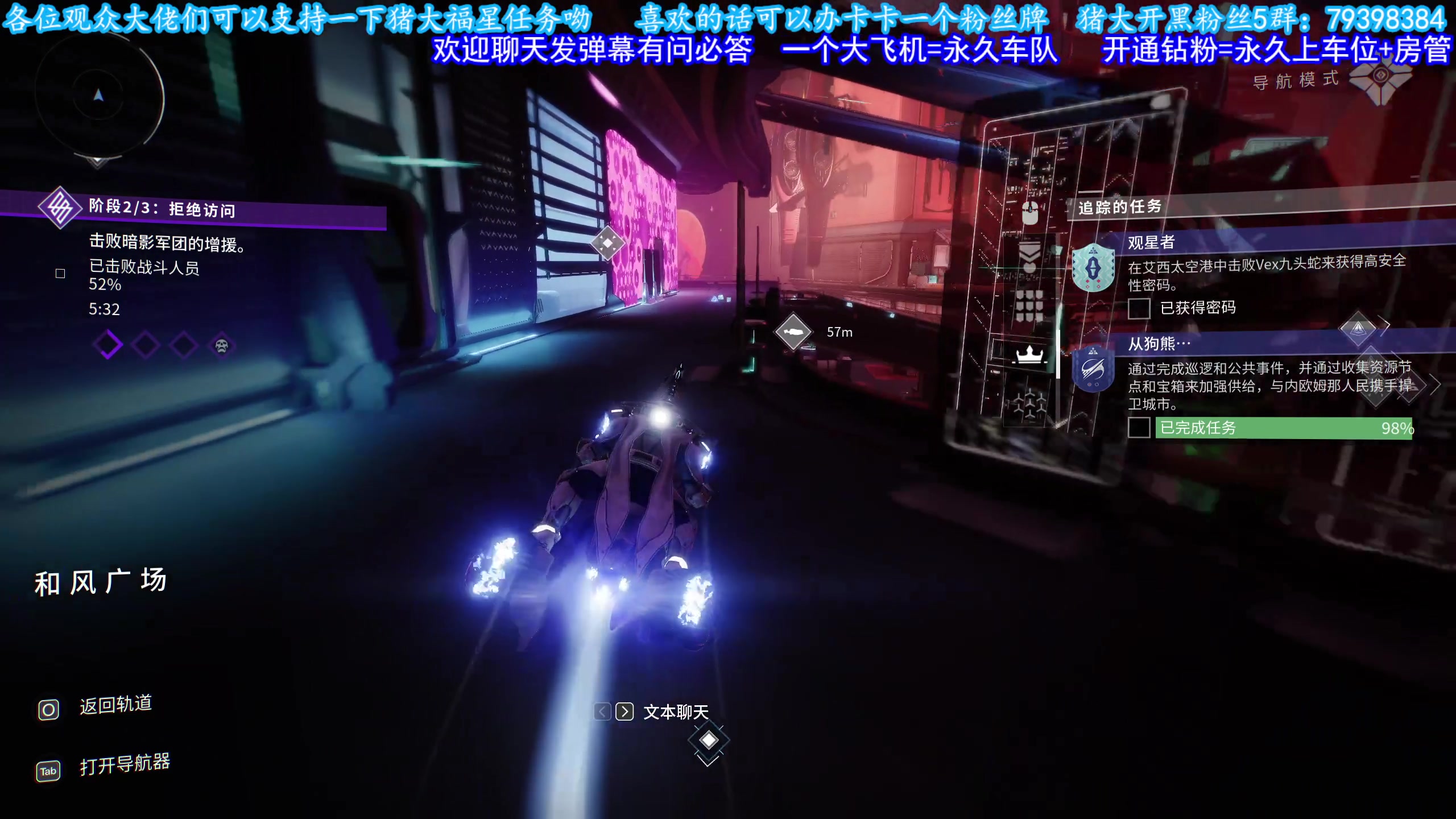 【2023-10-30 08点场】主播猪大：有车位，萌新老玩家回归，欢迎上车。