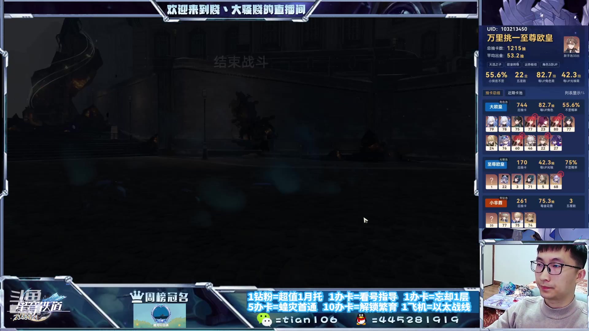 【2023-10-30 01点场】賤丶大骚賤：快来、暂时不用排队