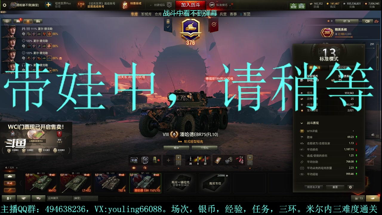 【2023-10-29 23点场】暗夜幽霊：幽霊：愉快的屯屯鼠