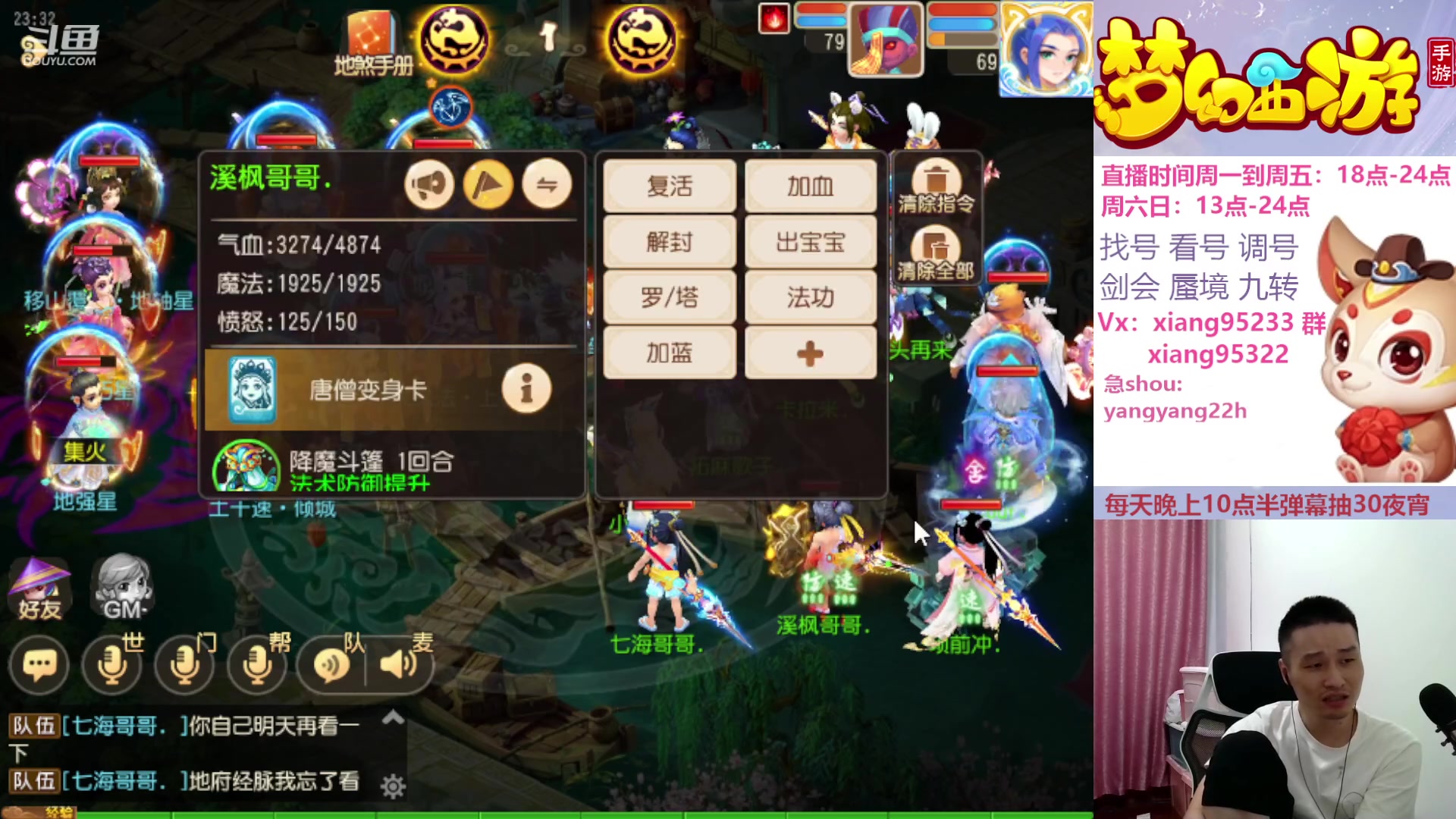 【2023-10-29 23点场】项95：永不摆烂的项前冲