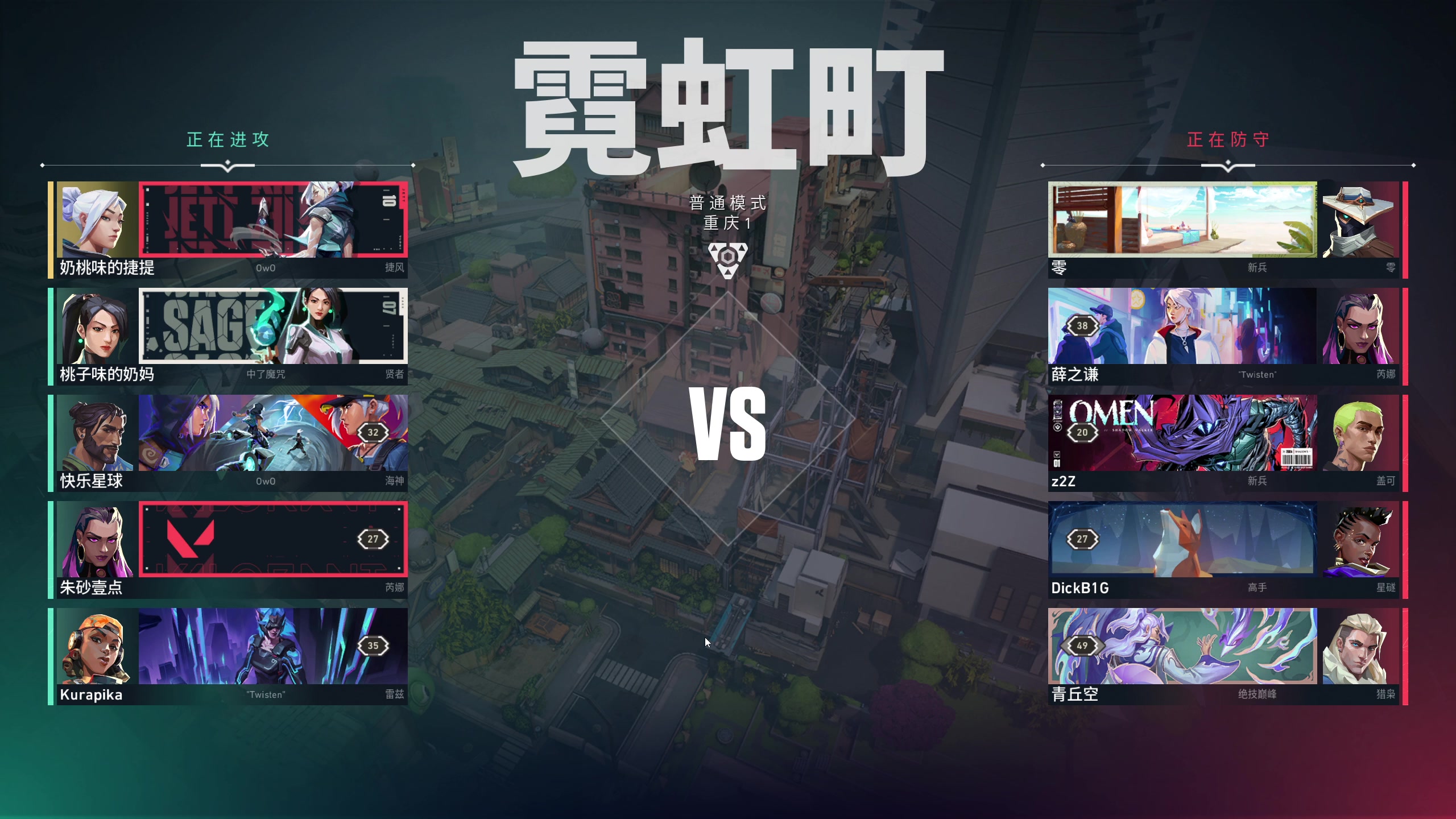 【2023-10-29 20点场】骚兔子Q：【2k画质】：初入无畏契约