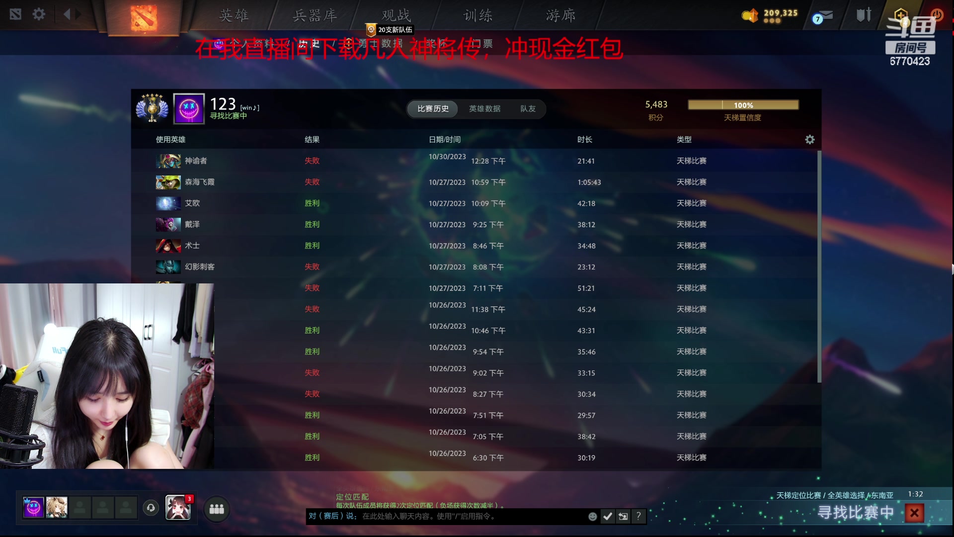 【2023-10-30 12点场】塔莉娅QAQ：社恐文静内向的小女生