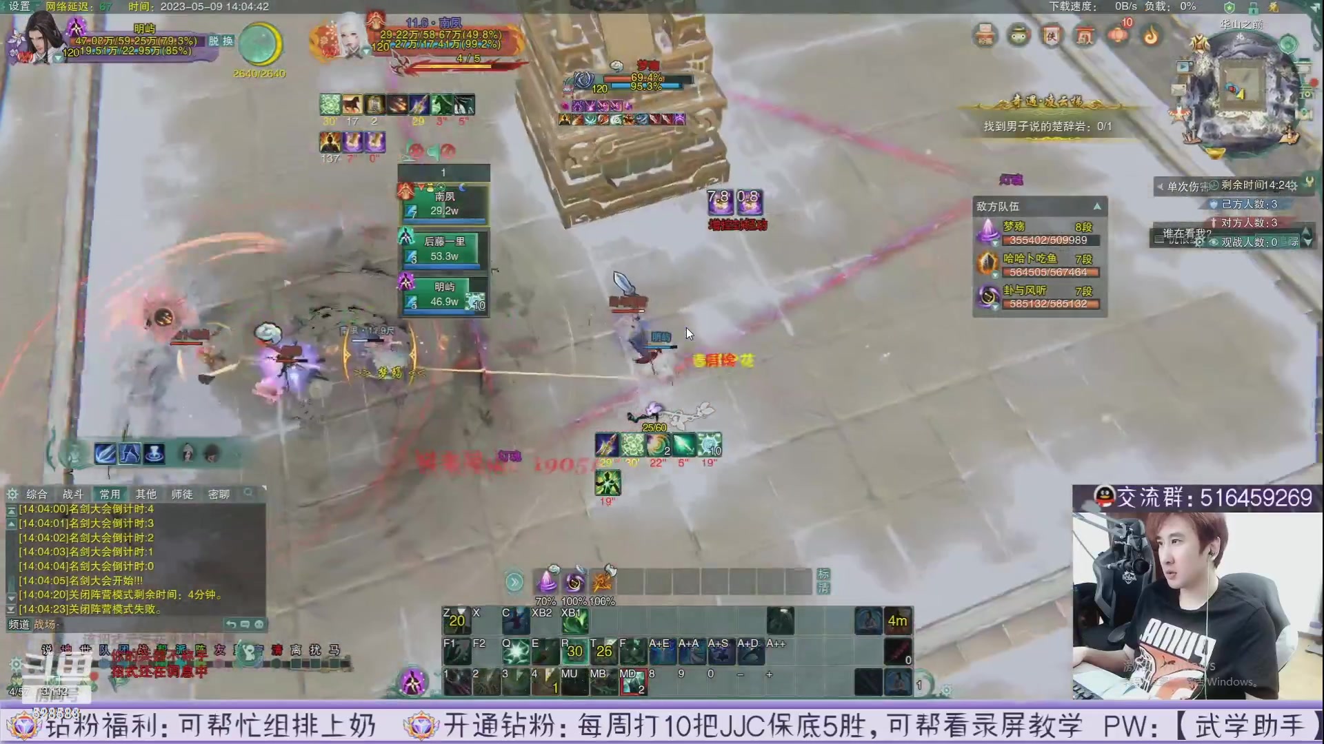 【2023-10-30 00点场】忆旧年丶：【奶秀】25主播开荒25YX九老洞