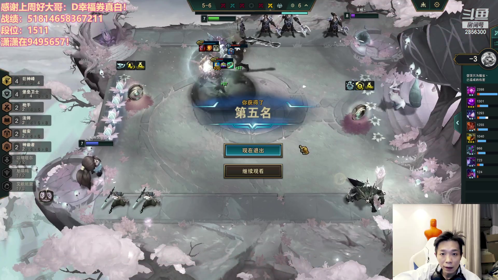 【2023-10-29 23点场】NB丶条皮兄弟：1600开心冲分撸~！