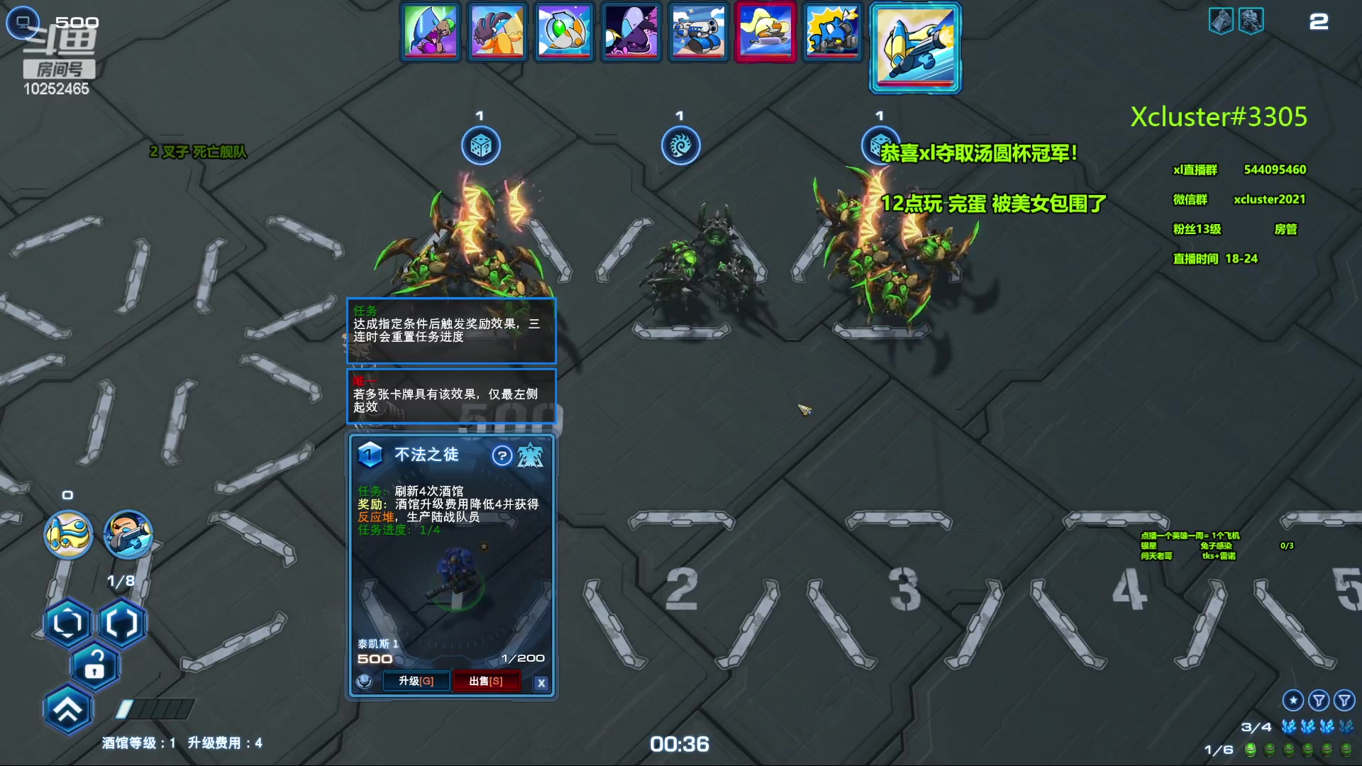 【2023-10-29 18点场】xcluster：星际酒馆，多角色模式，12点美女包围