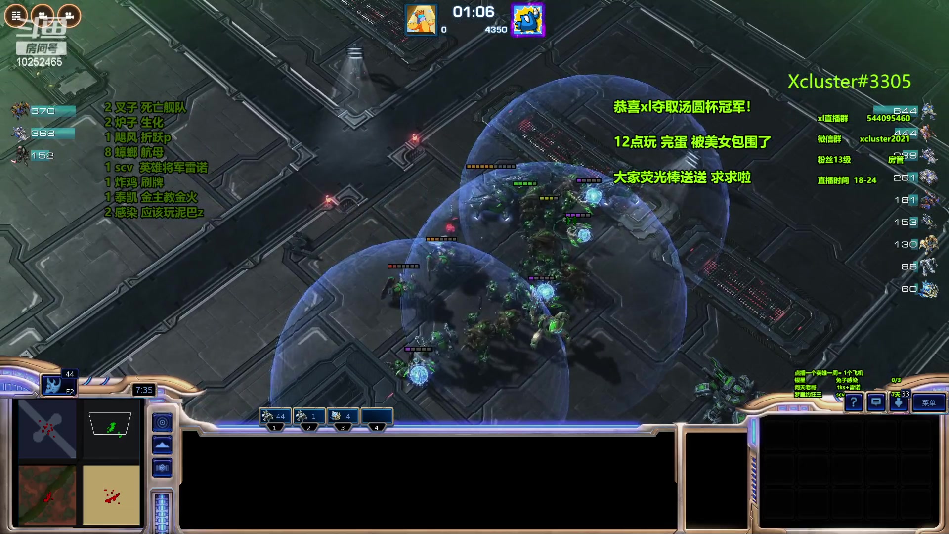 【2023-10-29 22点场】xcluster：星际酒馆，多角色模式，12点美女包围