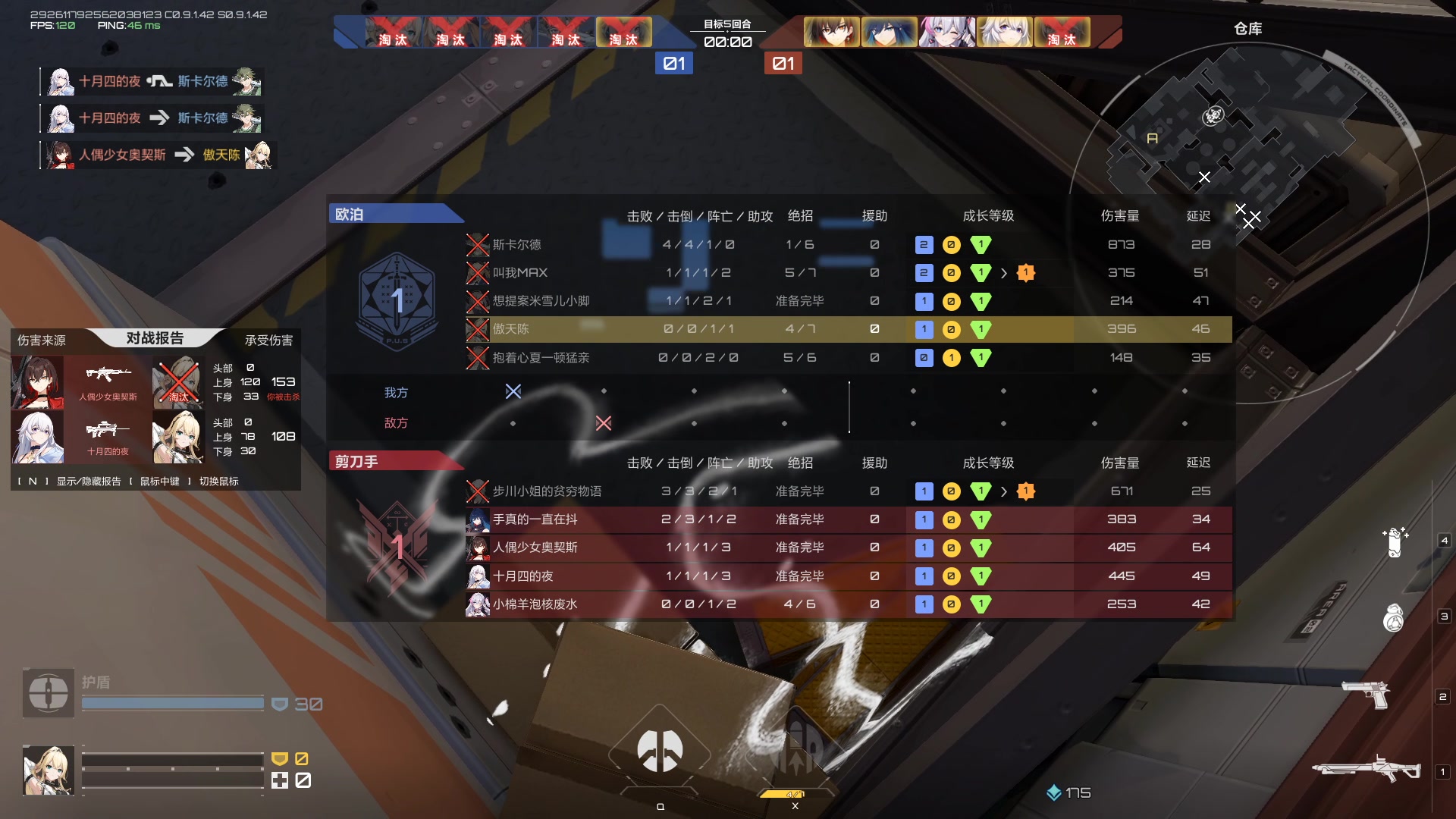 【2023-10-30 13点场】黑霄Cloud：匹诺曹+卡拉彼丘+手游+PS4随便玩玩