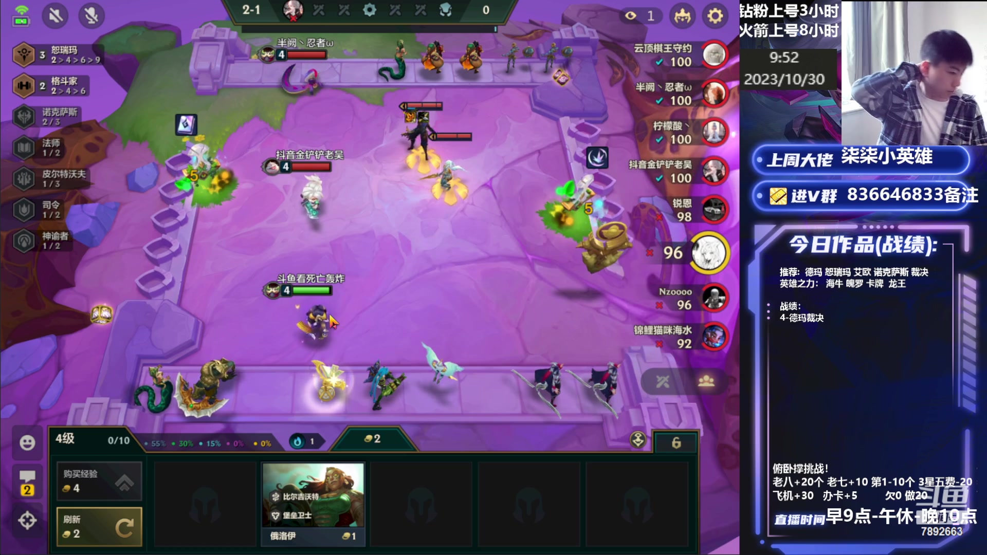 【2023-10-30 09点场】死亡轰炸DD：1600冲2000分！