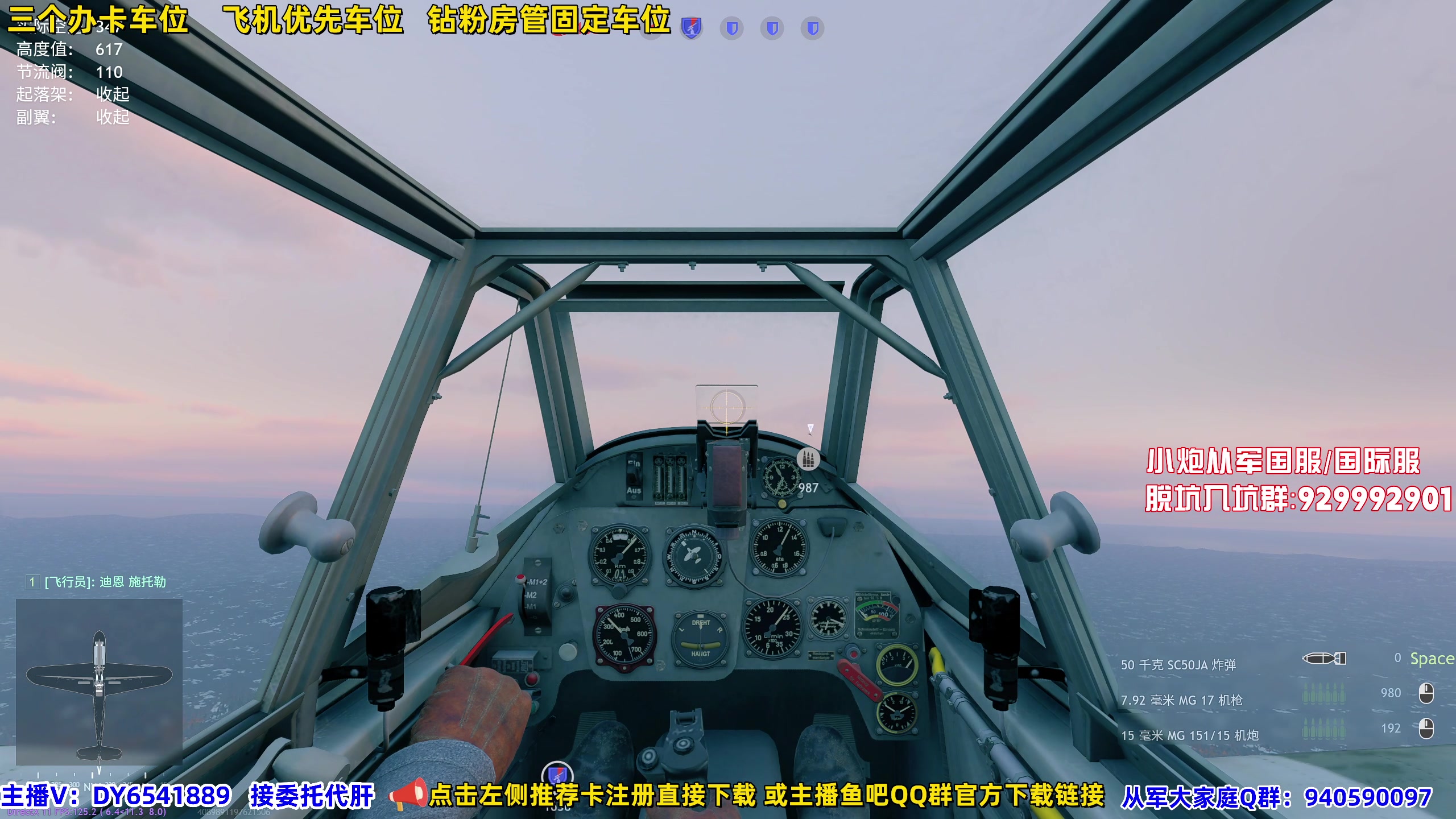 【2023-10-28 10点场】CSTG钢镚：从军公测  雪地战役集结~
