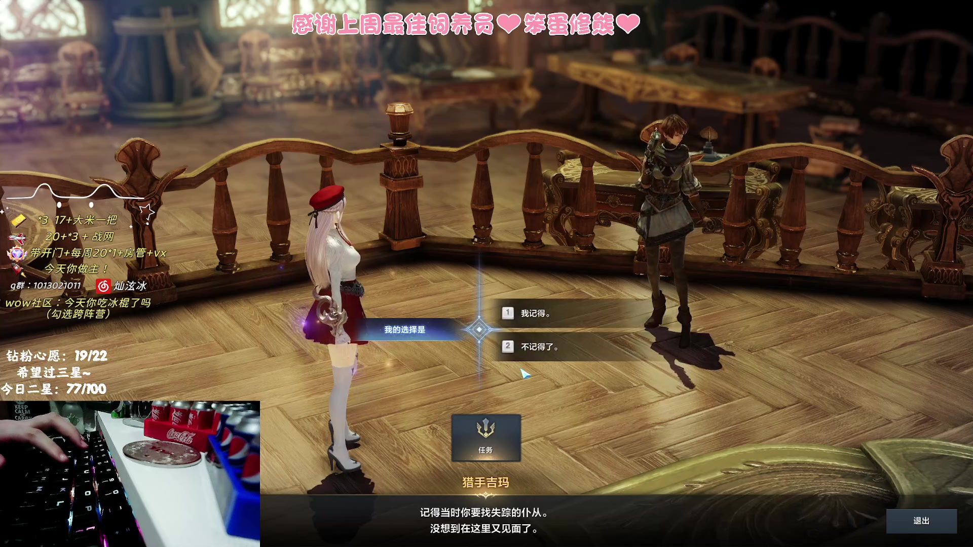 【2023-10-24 03点场】巫笑笑：嗜睡怎么破