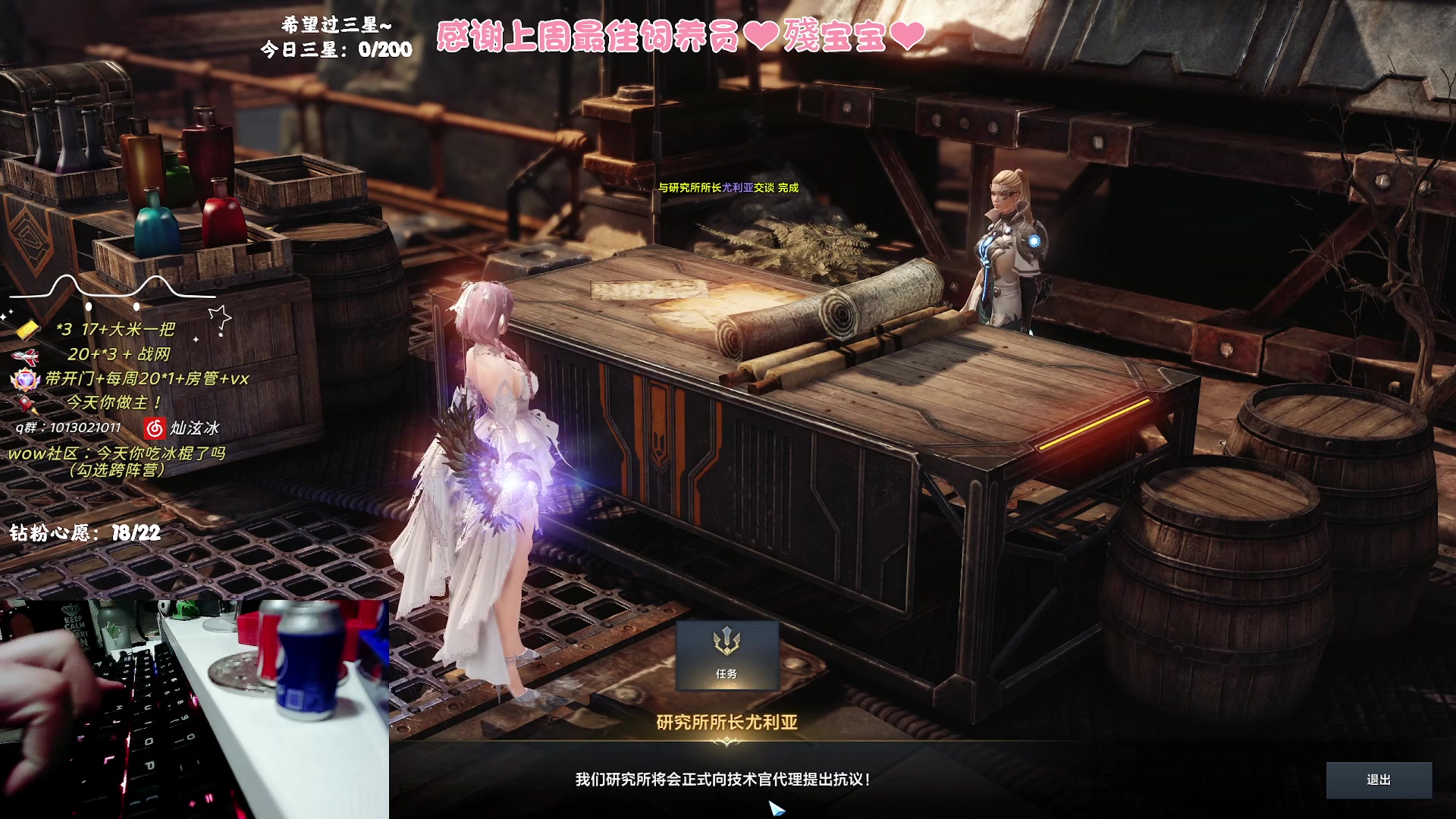 【2023-10-30 02点场】巫笑笑：够咸不够鱼