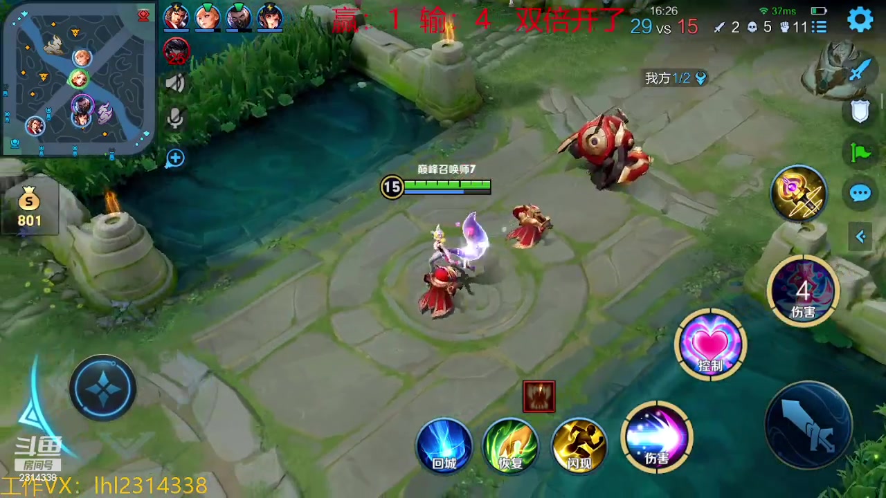 【2023-10-30 20点场】国服老狐狸：国服妲己：可包车上号