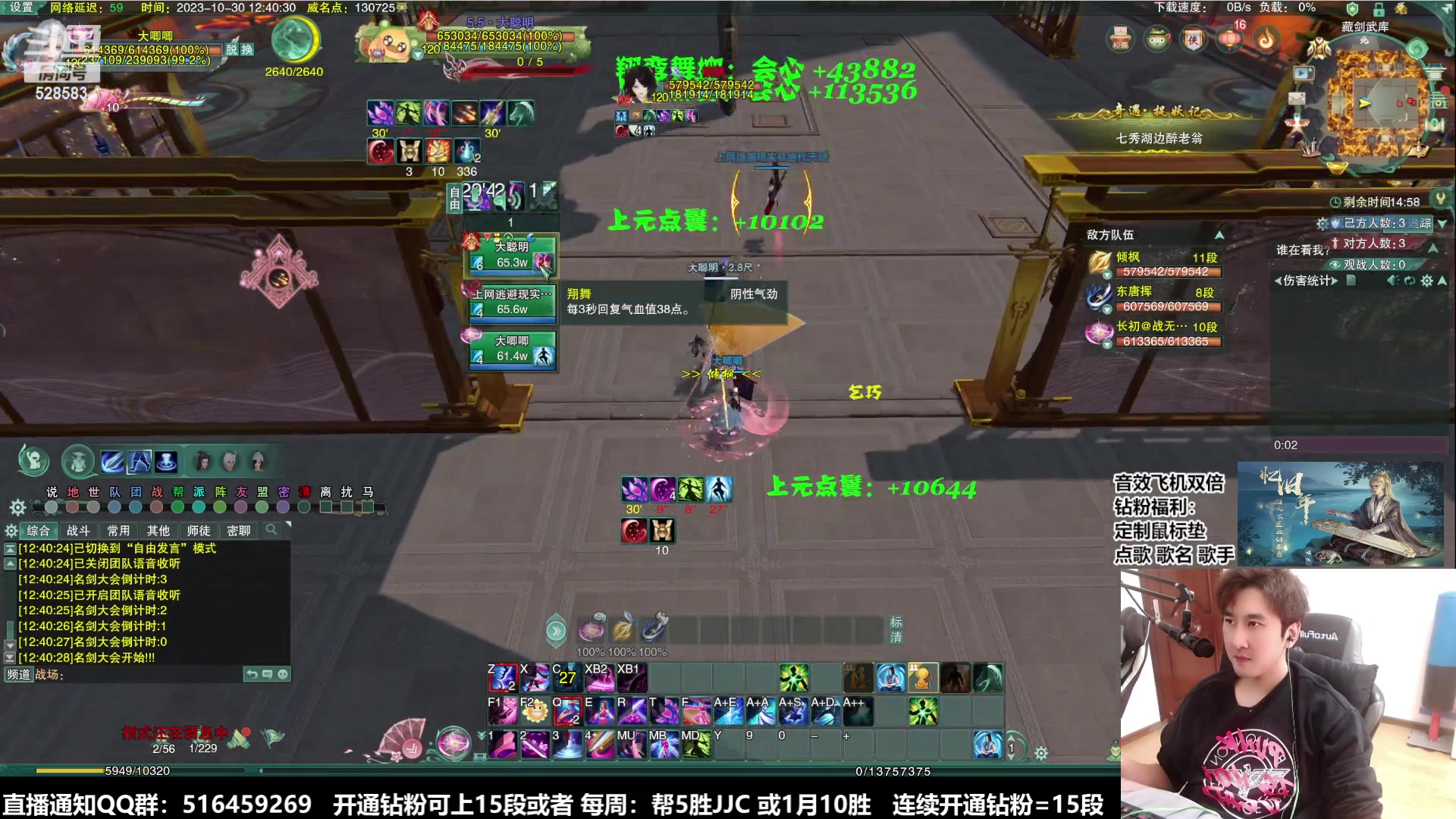 【2023-10-30 12点场】忆旧年丶：【2倍】奶花童年刚相声组排