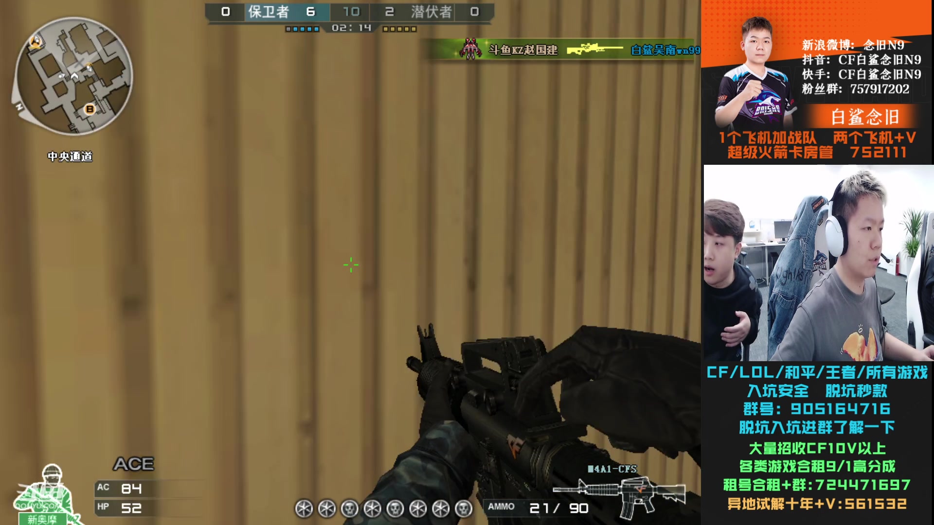 【2023-10-30 19点场】白鲨念旧N9：双倍亲密度，一元卡粉丝牌！