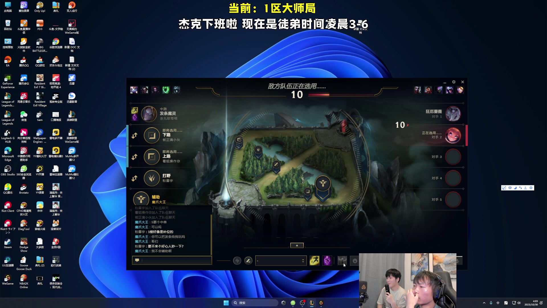 【2023-10-30 03点场】杰克螳螂：杰克螳螂：晚上9点准时开播！